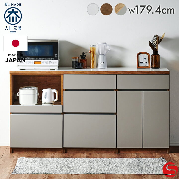 楽天市場】PT3倍＋7%OFFクーポン対象○4月12日0:00〜【大川家具 