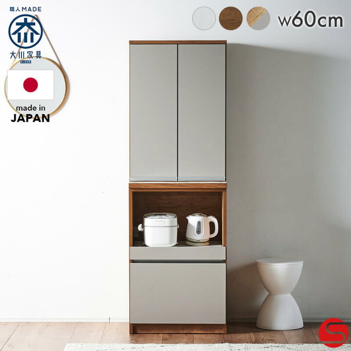 楽天市場】PT3倍＋5%OFFクーポン対象○〜4月20日23:59【大川家具 