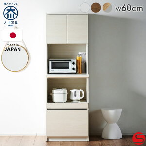 SiPT7{`111823:59yƋzI[v{[hZbg W{[h Lb`[ 60cm  60 e S3F [yCeH] g݊\ȃjbg^Lb`{[hZbg Y