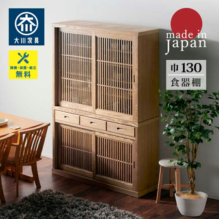 楽天市場】PT3倍＋7%OFFクーポン対象○4月12日0:00〜[開梱設置無料 