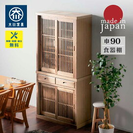 楽天市場】 メーカー一覧 > 浅川木工 : オオカワセレクト