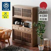 MJ 526 レンジボード