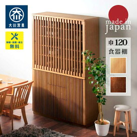 楽天市場】 メーカー一覧 > 浅川木工 : オオカワセレクト