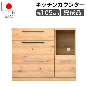 SiPT7{`111823:59yƋzLb`JE^[ JE^[ Lb`[ 105cm[^Cv gD[I [T]