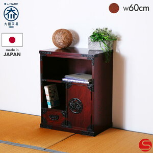 SiPT7{`111823:59[Jݒu]yƋz󒍐Yg얯| 60 db PL[؍H]