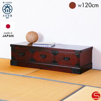 楽天市場】マルヨシ 民芸 家具（タンス・チェスト｜収納家具 