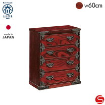 楽天市場】吉野民芸 箪笥の通販