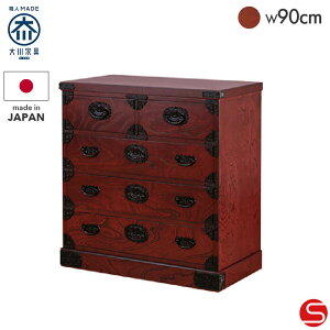 PT8{Ώہ`112723:59[Jݒu]yƋz󒍐Y\y ^X a\y 90cm  90 g얯| 30 ^X PL ag [؍H] Y i `Z@g|ƋV[Y