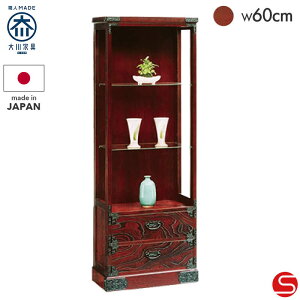 PT7{Ώہ10/24 0:00`[Jݒu]yƋz󒍐YLIP[X I RNV{[h 60cm  60 g얯| 60 I PL[؍H]