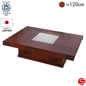 SiPT7{`111823:59[Jݒu]yƋz󒍐Yg얯| 120  PL PL [؍H]