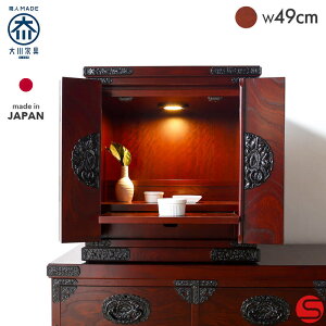 |Cg5{9/3 20:00`[Jݒu]yƋz󒍐Y ud A{bNX ^ d 50cm  50 g얯| PL [؍H] ^XȂǂ̎[Ƌɏ悹閯|V[Y