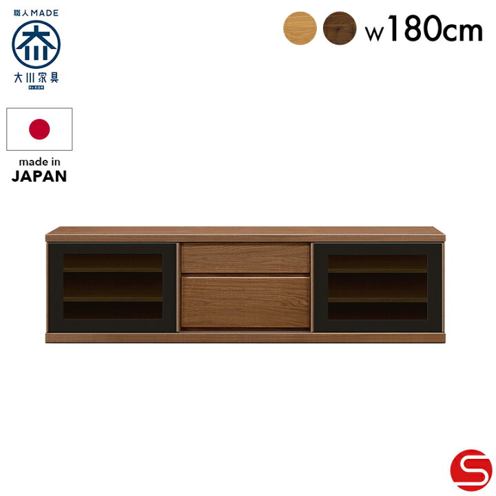 楽天市場】PT7倍対象○4月22日0:00〜[開梱設置無料] 【大川家具 