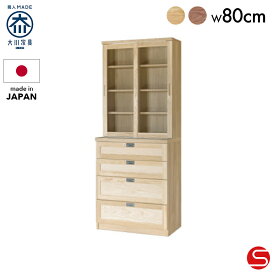 楽天市場】 メーカー一覧 > 末次家具工芸 : オオカワセレクト