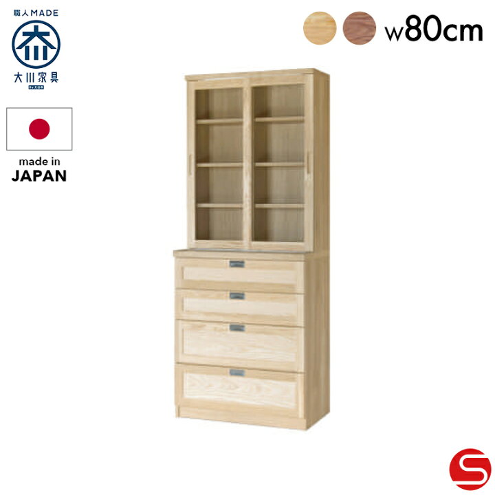 楽天市場】PT7倍対象○4月22日0:00〜[開梱設置無料] 【大川家具 