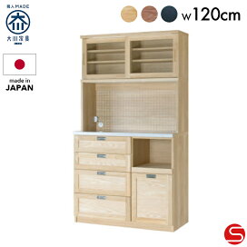 楽天市場】 メーカー一覧 > 末次家具工芸 : オオカワセレクト
