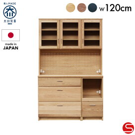 楽天市場】 メーカー一覧 > 末次家具工芸 : オオカワセレクト