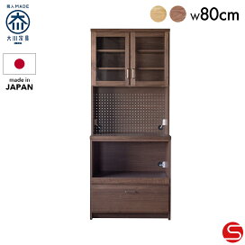 楽天市場】 メーカー一覧 > 末次家具工芸 : オオカワセレクト