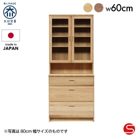 楽天市場】 メーカー一覧 > 末次家具工芸 : オオカワセレクト