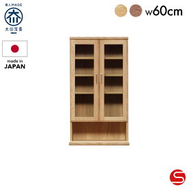楽天市場】 メーカー一覧 > 末次家具工芸 : オオカワセレクト