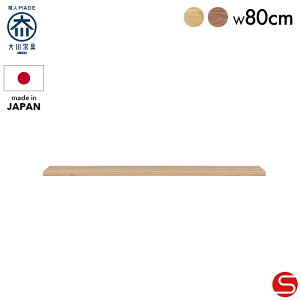 |Cg7{Ώہ9/19 0:00`yƋz[Pi]JE^[V 80cm Re i`/uE[ƋH|]łg̍Lb`{[hV[Y V {