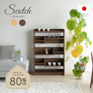 28%OFFZ[{8%OFFN[|12420:00`yƋzI[vbN 80cm XRb` i`/uE[g؍H]VvŗVѐŜfUC̃VFt Y