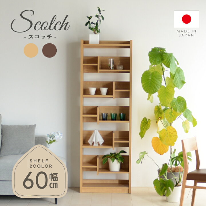 楽天市場】10%OFFクーポン対象○3月28日0:00〜【大川家具】オープン 