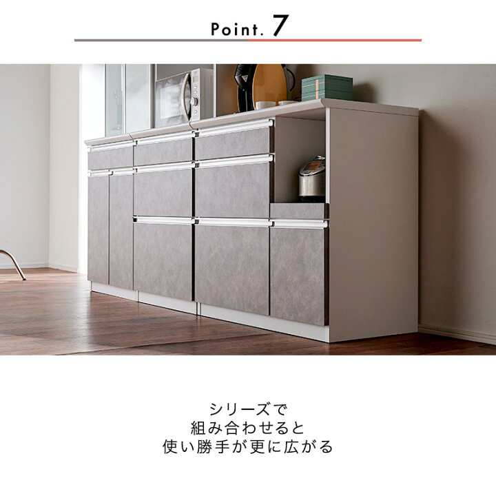 楽天市場】7%OFFクーポン対象○〜4月10日23:59【大川家具】カウンター 