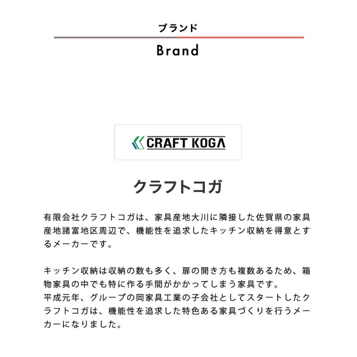 楽天市場】7%OFFクーポン対象○〜4月10日23:59【大川家具】ダイニング 