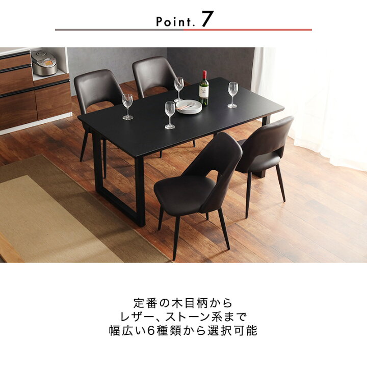 楽天市場】7%OFFクーポン○〜5月25日23:59【大川家具】ダイニング 