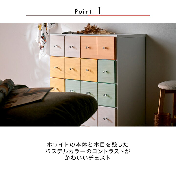 楽天市場】7%OFFクーポン対象○〜4月10日23:59【大川家具】チェスト 