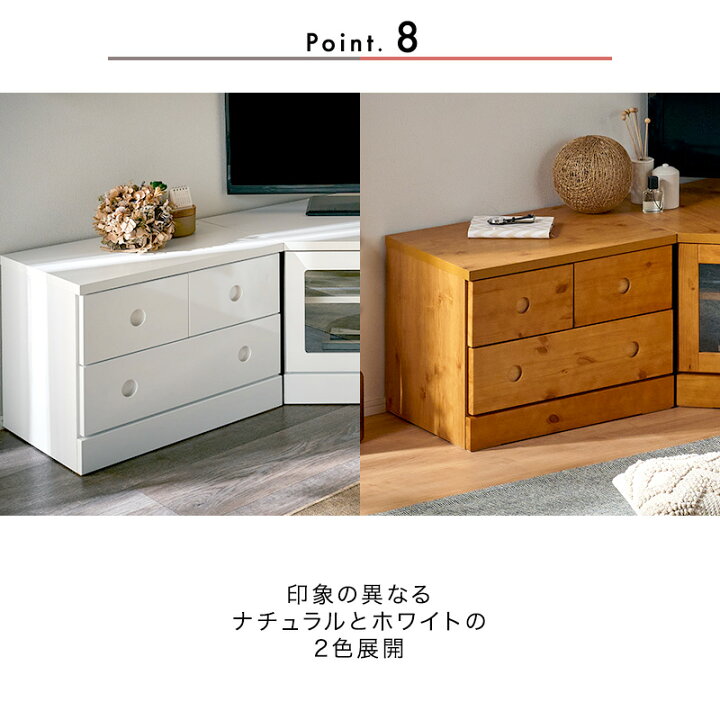 楽天市場】7%OFFクーポン対象○〜4月10日23:59【大川家具】コーナー 
