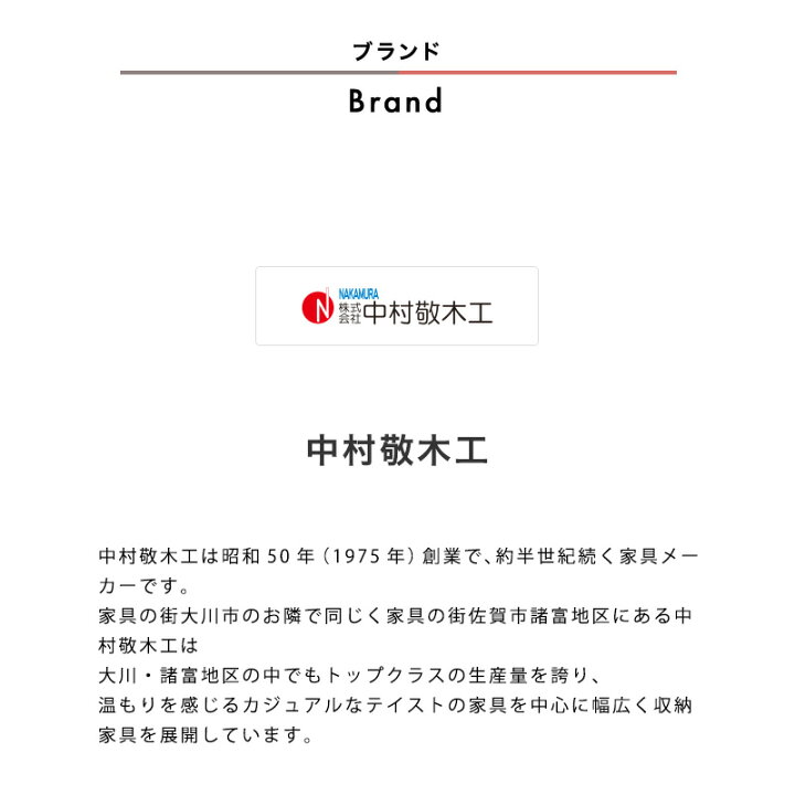 楽天市場】7%OFFクーポン対象○〜4月10日23:59【大川家具】コーナー 