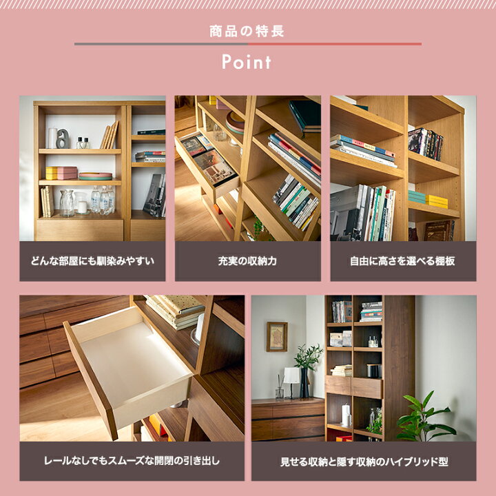 楽天市場】7%OFFクーポン対象○〜4月10日23:59【大川家具】書棚 本棚 