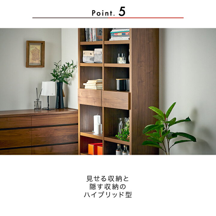 楽天市場】7%OFFクーポン対象○〜4月10日23:59【大川家具】書棚 本棚 