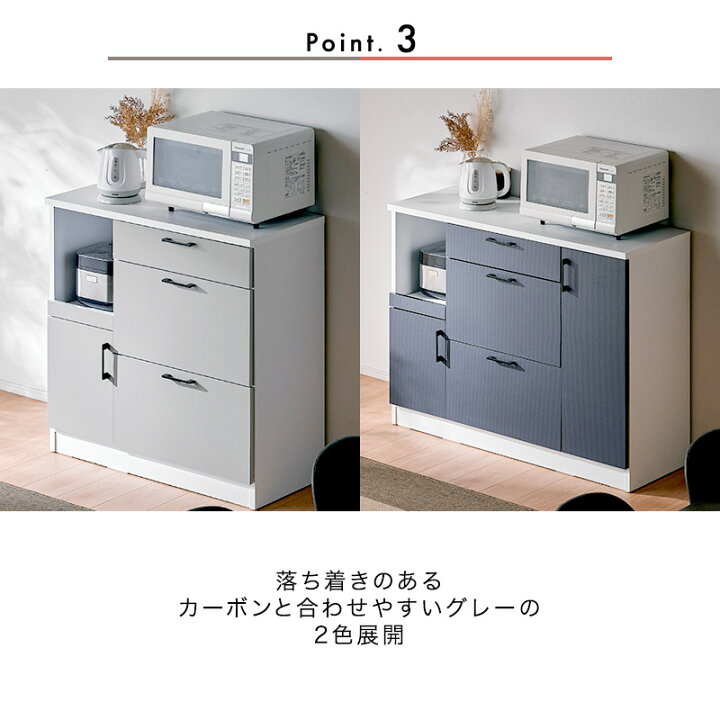 楽天市場】5%OFFクーポン○3月14日0:00〜【大川家具】キッチン 
