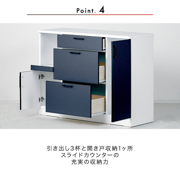 楽天市場】5%OFFクーポン○3月14日0:00〜【大川家具】キッチン 