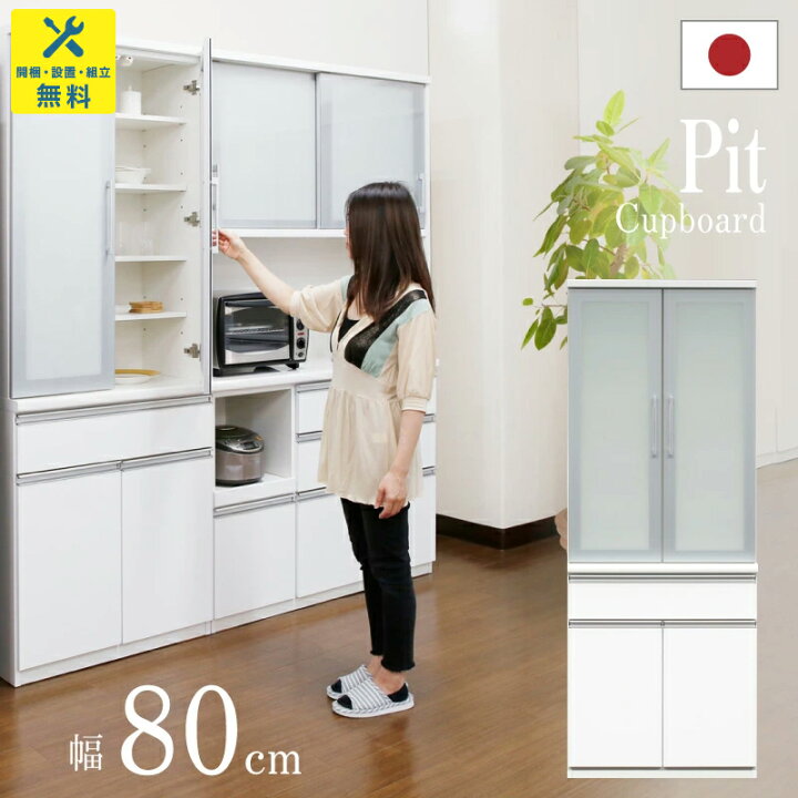 楽天市場】7%OFFクーポン対象○〜4月10日23:59[開梱設置無料] 【大川 