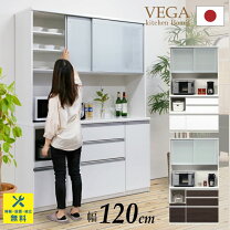 楽天市場】食器棚（高さ（cm）200 ～）の通販