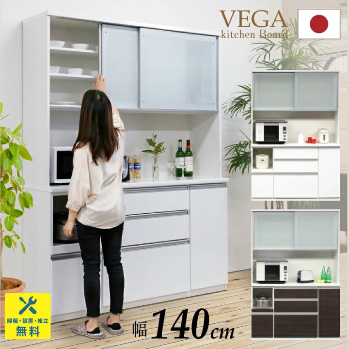 楽天市場】7%OFFクーポン対象○〜4月10日23:59[開梱設置無料] 【大川 