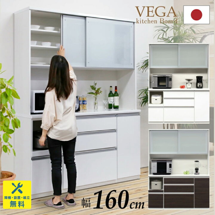 楽天市場】PT3倍＋7%OFFクーポン対象○4月12日0:00〜[開梱設置無料 