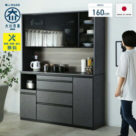 楽天市場】 キッチンボード : オオカワセレクト