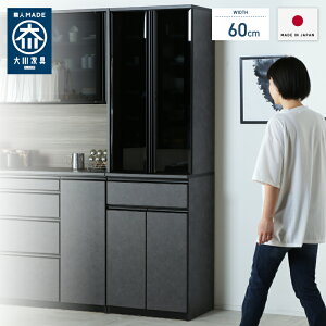 SiPT7{`111823:59[Jݒu]yƋz_CjO{[h Jbv{[h HI Lb`[ 60 cm  K[g N[`F/VK[ibc [Cmx[VZNVY] Ζڒ