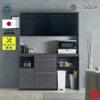 楽天市場】松田 家具 キッチン ボードの通販