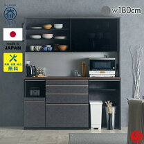 楽天市場】大家族（食器棚・キッチンボード｜キッチン収納）：収納家具 