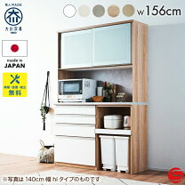 楽天市場】大家族（食器棚・キッチンボード｜キッチン収納）：収納家具 