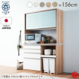 SiPT3{9/15 0:00`JX^I[_[Ή[Jݒu]yƋzW{[h Lb`[ I[v{[h 160cm  160 Ar lo/hi {̐F2F O{5F VF 5F[Cmx[V