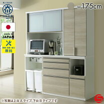 楽天市場】キッチンボード ユーアイの通販