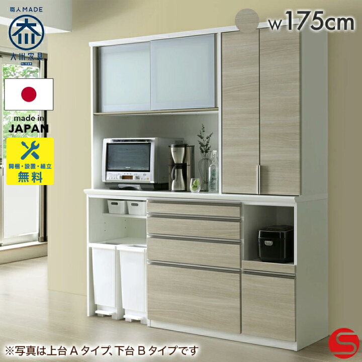 楽天市場】PT3倍＋7%OFFクーポン対象○4月12日0:00〜[開梱設置無料 