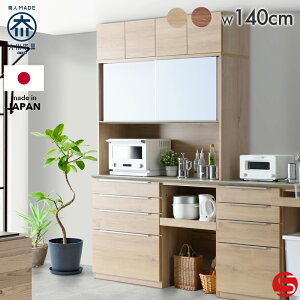 [Jݒu]yƋzW{[h Lb`[ Lb`{[h 140cm  140 O[m i`/uE [Cmx[VZNVY] Y { ؖڒ̍iW{[h