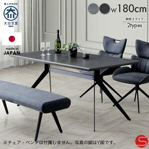 SiPT7{`111823:59[Jݒu]yƋz_CjOe[u 4`6lp 4`6l| H e[u 180cm Zg V×2F Z~bN ` [Cmx[VZNVY]Mɋ